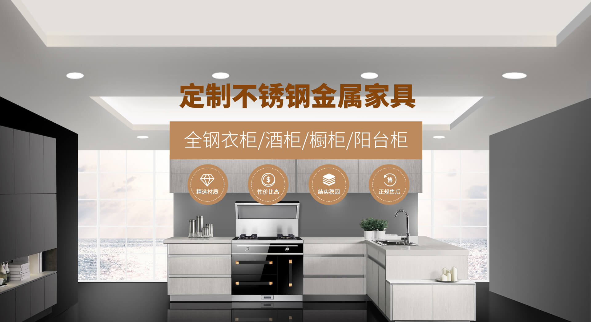 荊州不銹鋼衣柜廠家